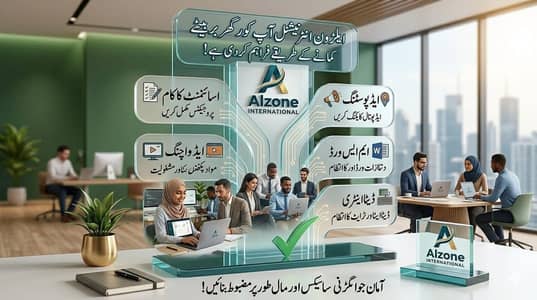 online work