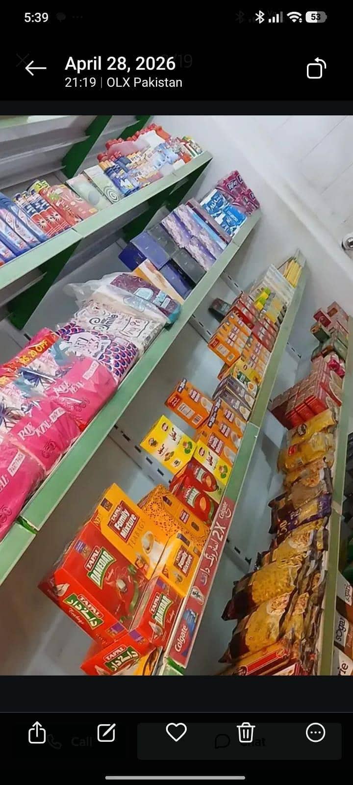 mart for mini 2