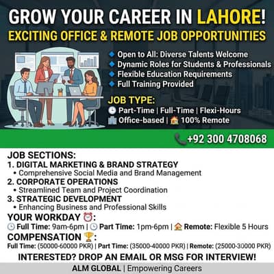 we are hiring