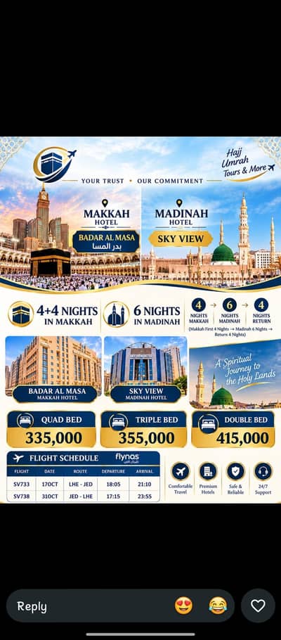 Lime Media Pakistan