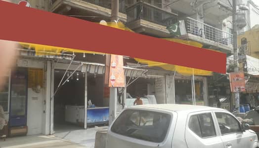 Shop for Sale at lighthouse M. A Jinnah Road.