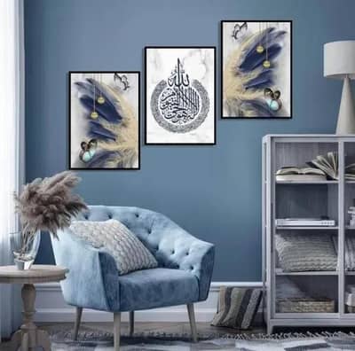Elegant Blue Feather & Islamic Calligraphy Wall Art Set