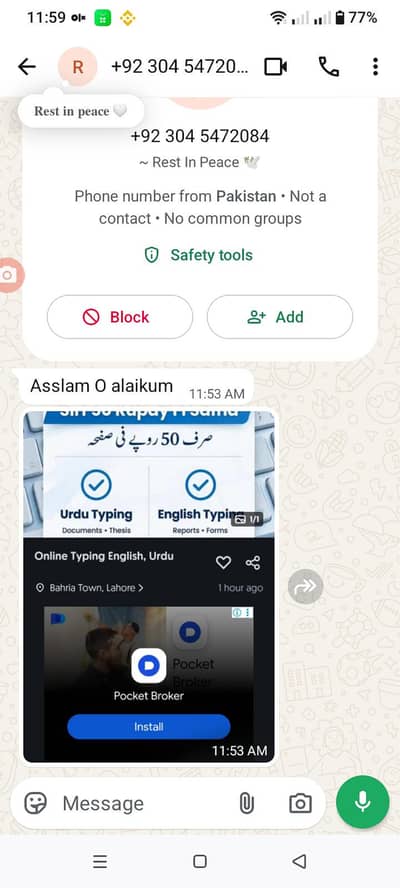 Online Typing Urdu English 50 Rs Per Page