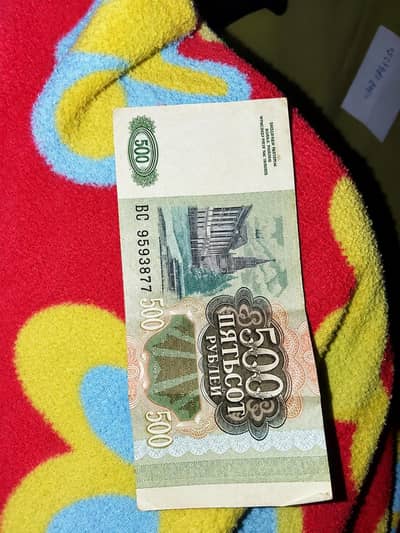 ya Russian ruble ka purana note ha
