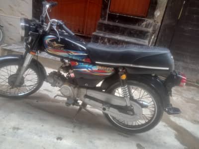 super star 70cc 2024 Karachi number