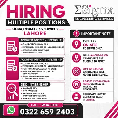 Account Officer & SEO Intern Required – Internship Job