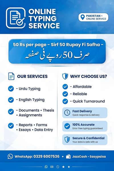 Online Typing Urdu English 50 Rs Per Page