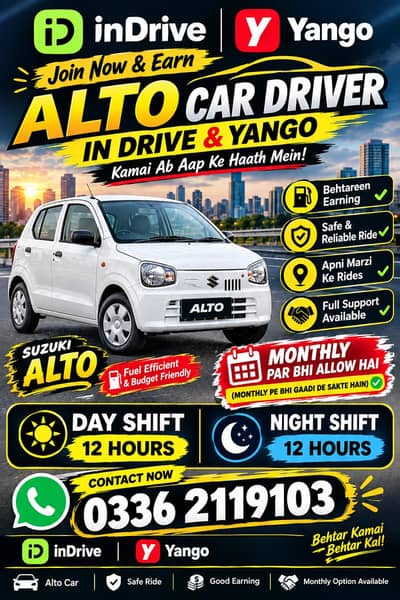 alto gari day and night sfit or Tika par b dya gya
