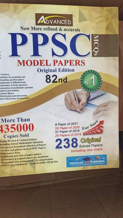 competitive exam & Chinese language books