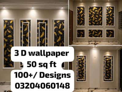 PVC fabric sheet - Pvc wall paper - 3D Wall paper -UV Pvc sticker