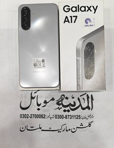 SAMSUNG A17 8/256