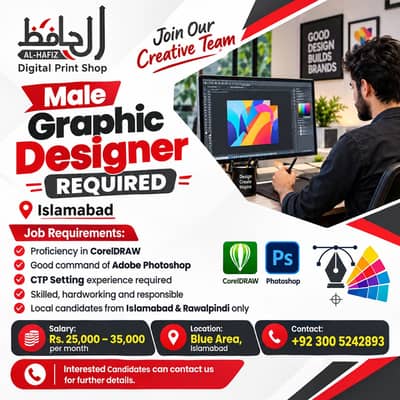 Male Graphic Designer Required | CorelDRAW, Photoshop & CTP | Islamaba