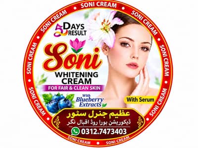 azeem janrl stor
