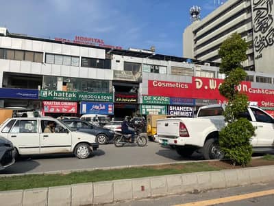 Al Amin Plaza Shop For Sale | Prime Location| Saddar| Rawalpindi