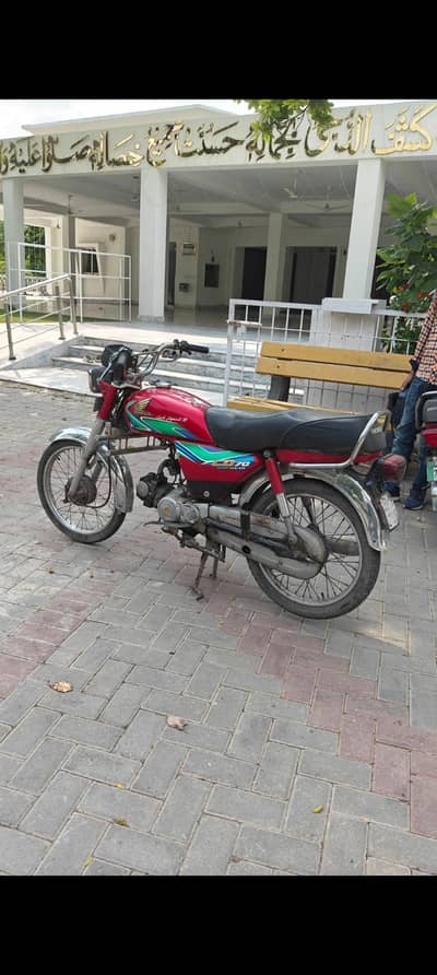 Honda cd70