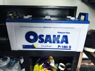 Osaka battery