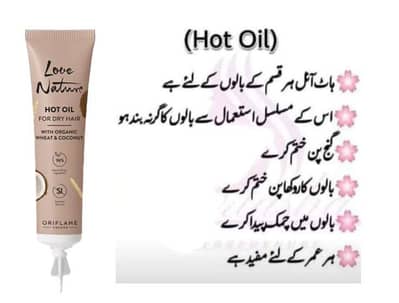 hair care product