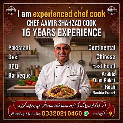 I am Experinsed chef cook
