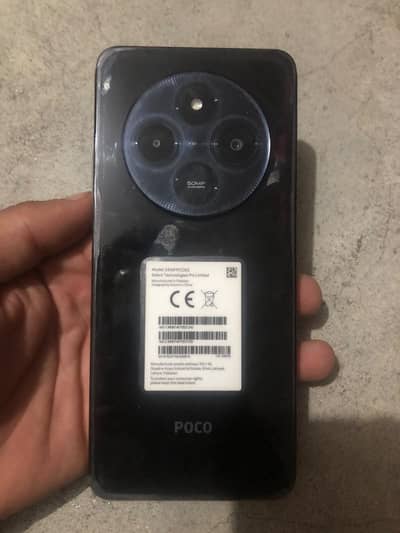Poco c75