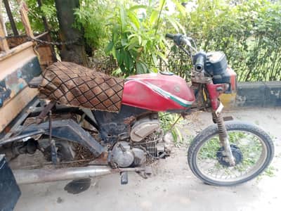 loder rahksa arjint for seil