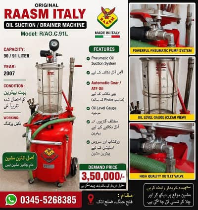 ORIGINAL Engine Oil Changer Machine – Excellent Condition