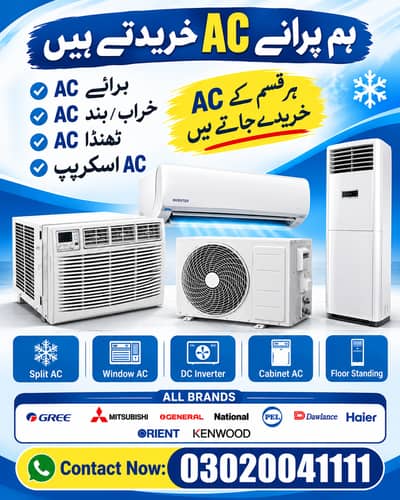 OLD Ac Sale / Haier Ac / Split Ac / Inverter ac / Ac Sale / Window Ac