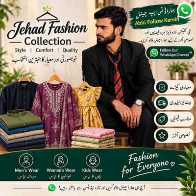 Jehad ali