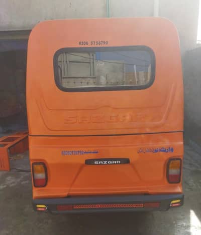 sazgar Auto rickshaw