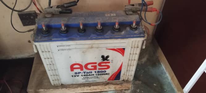 Battery For Sale