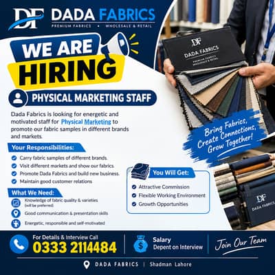 Physical Marketing Staff Required – Dada Fabrics | Lahore