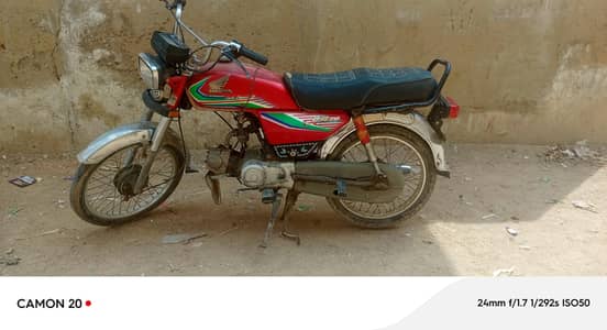honda 70