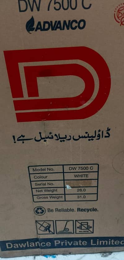 washing machine and dryer