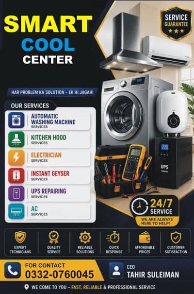 gyser | automatic washing machine | fridge| ac  and ups repair at home