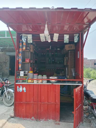 1 pan shop box for sale