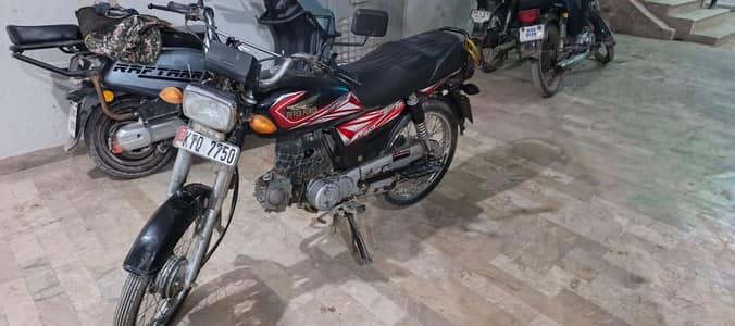 super power sp 70