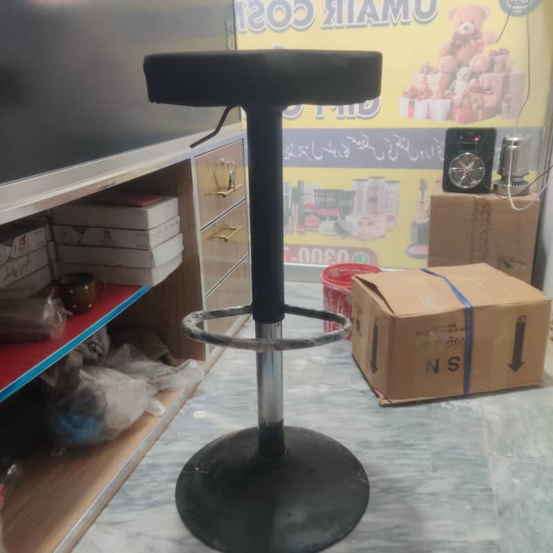 adjustable stool 1