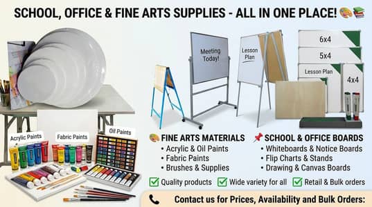 School, Office & Fine Arts Supplies