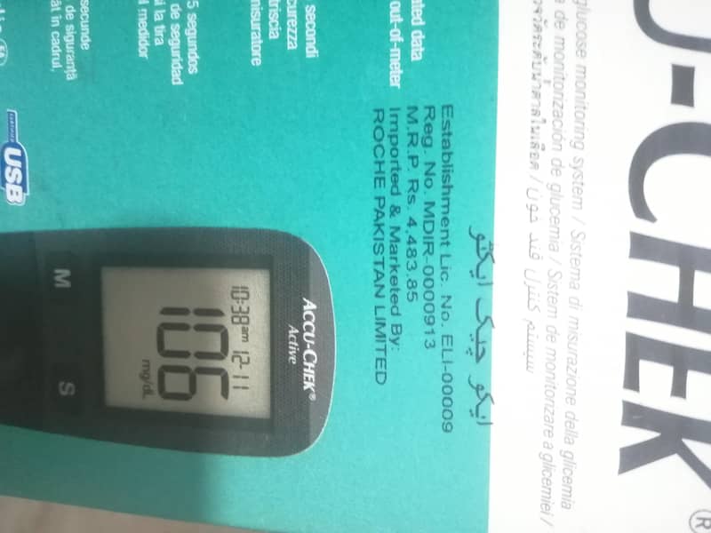 accu-chek active 1