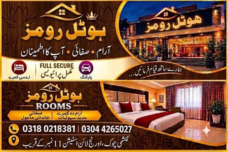 daily basis Rooms available
