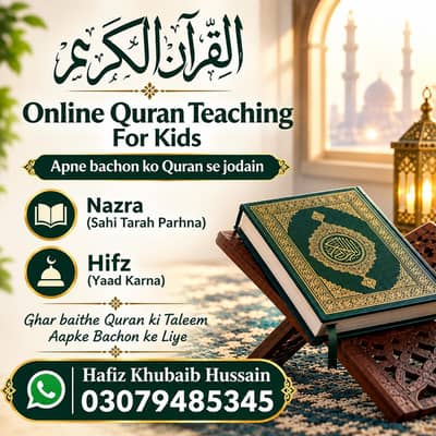 Online Quran Teaching