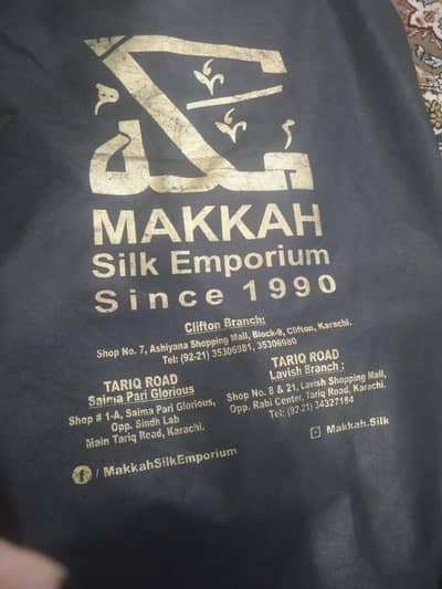 almakka