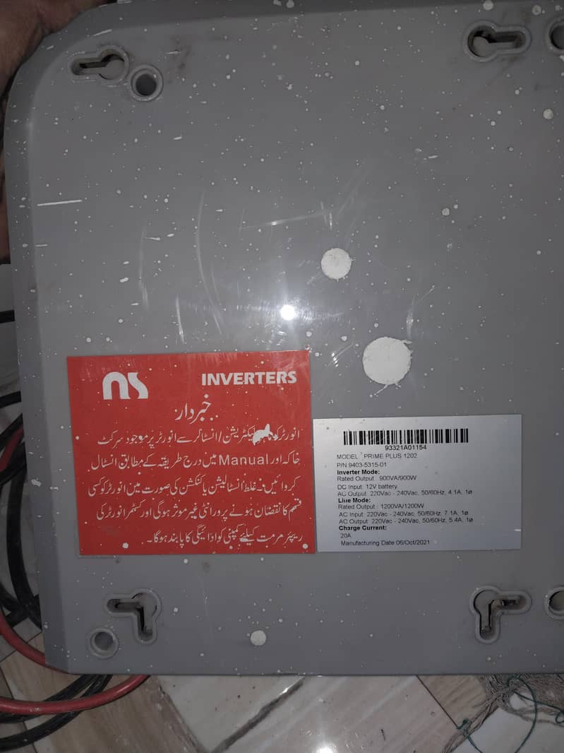 Prime Plus 1202 UPS 1