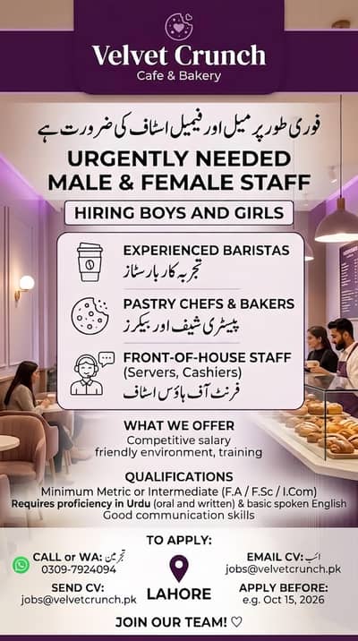 Urgent need  staff for restaurant