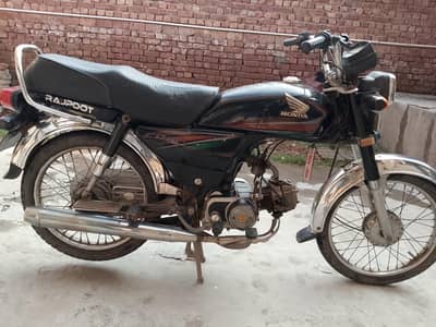 CD 70 2016 model for sale