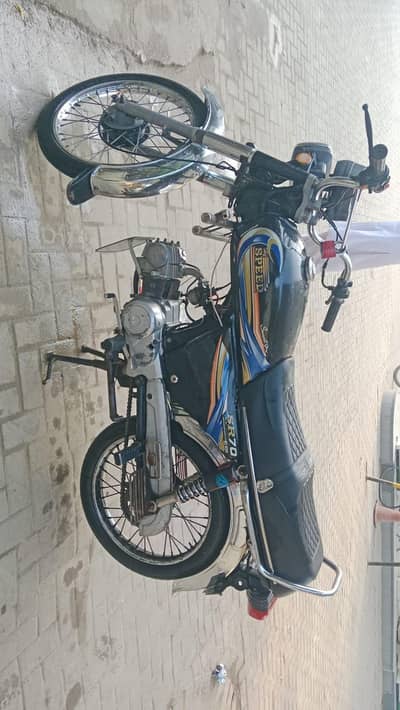 bike achi h