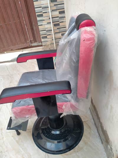 beautify polor chair