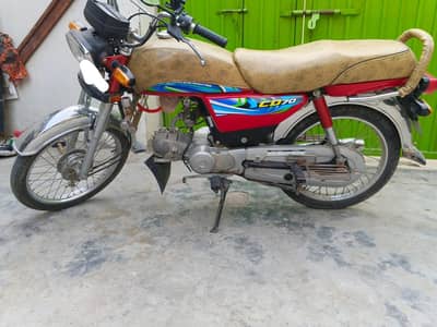 urgent sale