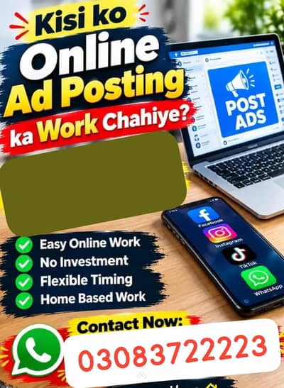 online add posting k lie female required