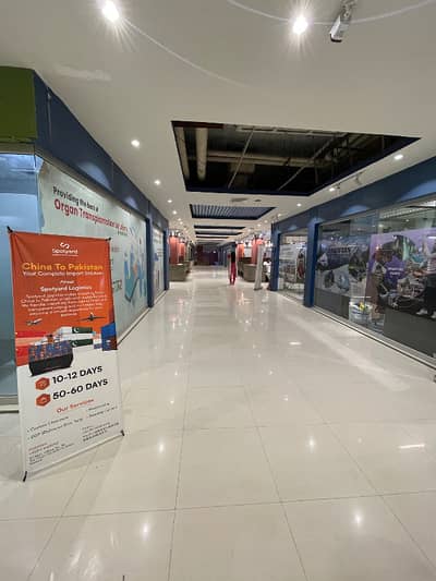 Rj shopping mall