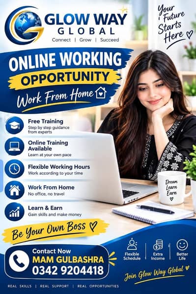 Work From Home || Digital Marketing Jobs ||  Islamabad Jobs